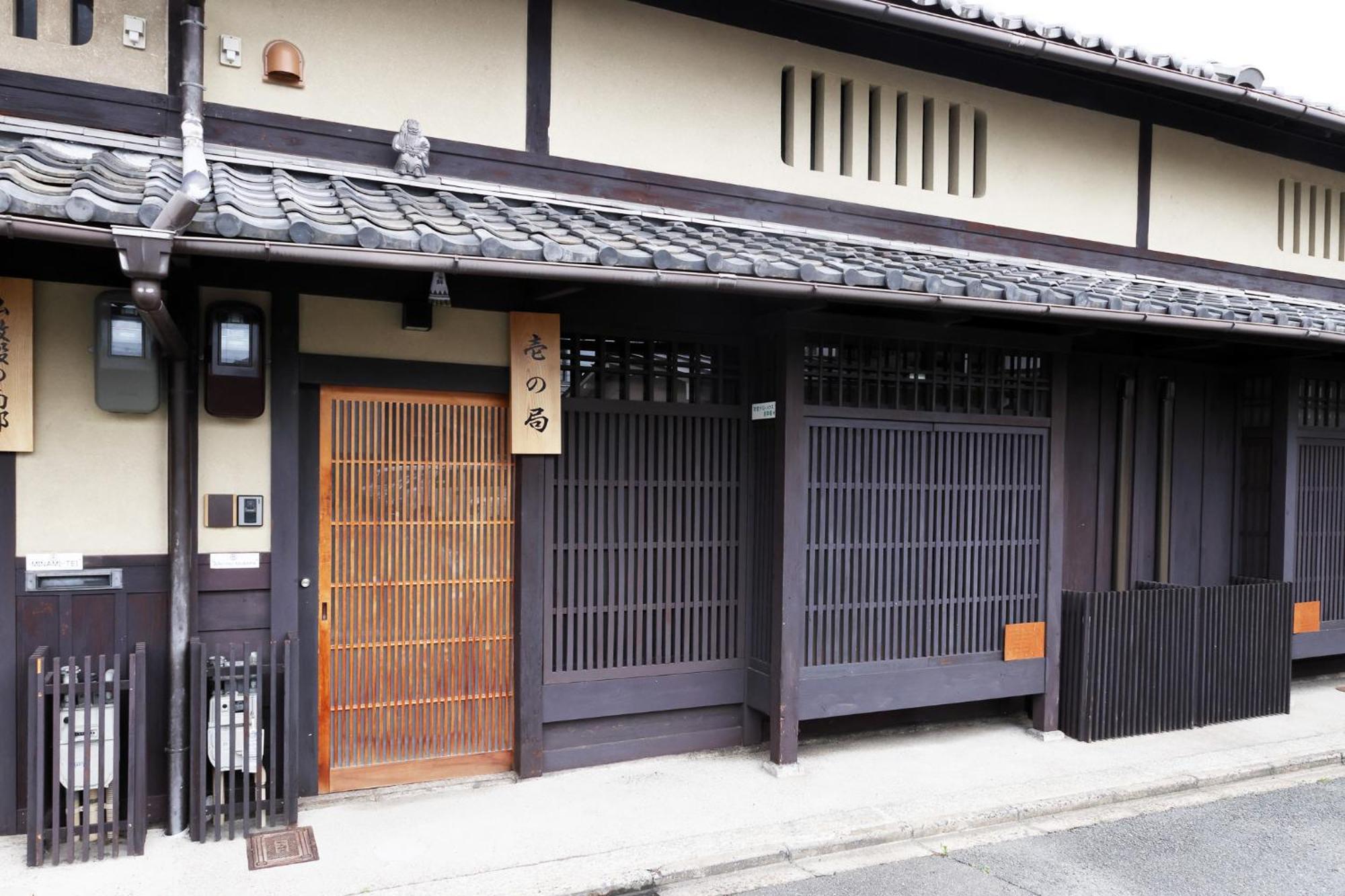 Villa Heiankyu-Dairi No Yado à Kyoto Extérieur photo